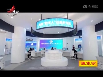 新闻晚高峰20230202