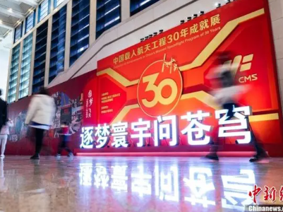 【地评线】江右时评：拥抱星辰大海的梦想永不停歇