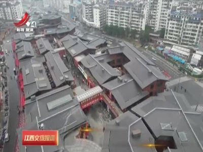 【2023“温暖过年嘉游赣”全省旅游宣传推广月】南昌：逛绳金塔庙会 感受传统文化