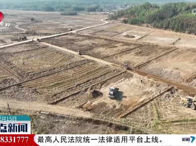 整点新闻20230215 12:00