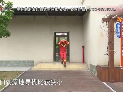 安全提醒——遭遇地震可以这样避险