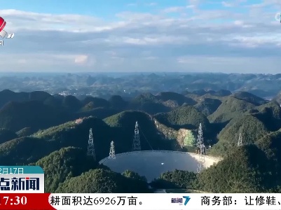 整点新闻20230217 12:00