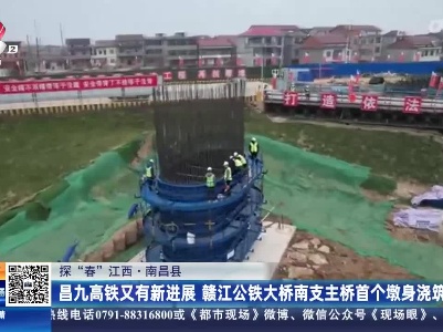 都市现场·午间版20230226