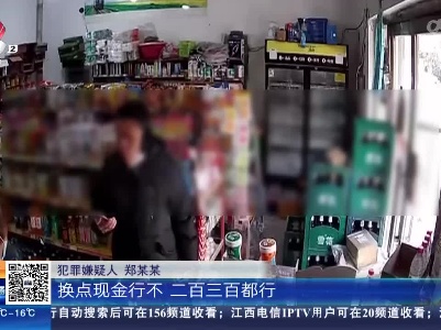 辽宁沈阳：“戏精”小伙在超市上演“调虎离山”