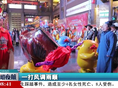 【欢乐闹元宵】吉安：多彩活动闹元宵