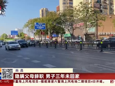 都市现场·午间版20230205