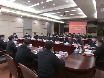 黄喜忠参加指导省商务厅领导班子民主生活会