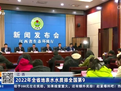 都市现场20230227