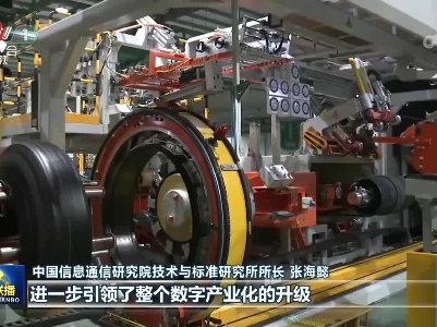 中央电视台《新闻联播》20230219