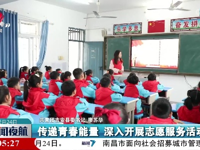 传承榜样力量 做新时代雷锋传人