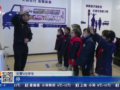 南昌：学生VR体验“交通事故” “种”下交通安全小种子