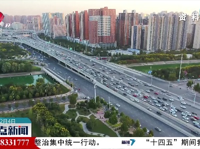 工信部：2022年我国互联网企业利润总额增长3.3%