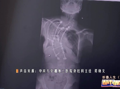 都市情缘20230131 折叠人生（下）