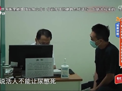 健康提醒——活人能让尿憋死！小心提防尿潴留