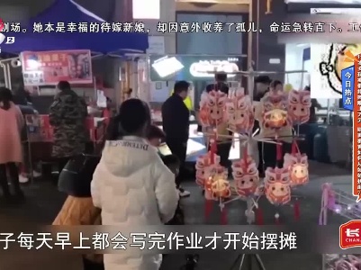 今日热点——11岁女孩寒假摆摊赚上万元 财商教育如何从娃娃抓起？