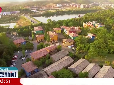 整点新闻20230228 14:00
