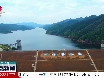 整点新闻20230216 12:00