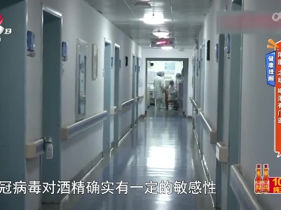 健康提醒——“阳康”之后 喝酒有门道