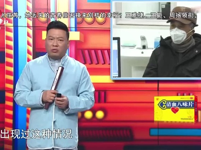 地宝清血小课堂——动脉粥样硬化