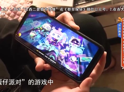 今日热点——迷恋游戏抽盲盒 未成年花了一万多