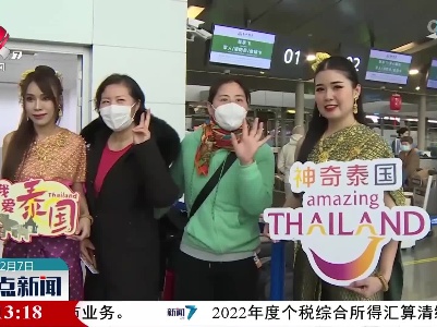 出境团队游重启：各地出境团队欢乐启程