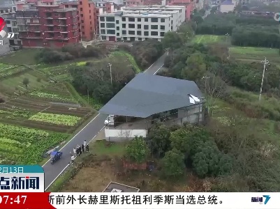 整点新闻20230213 10:00