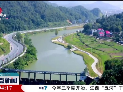 整点新闻20230219 14:00