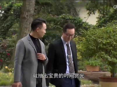 乡村栏目剧场20230226 烦恼的接盘侠