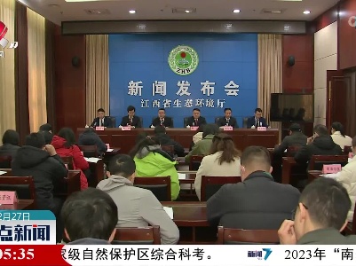 我省深入打好碧水提升攻坚战