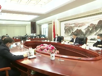 省政协召开党组会议和主席会议