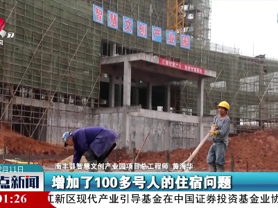 整点新闻20230211 10:00
