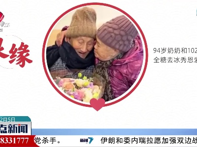 【过元宵节啦】今天 让我们一起“圆”