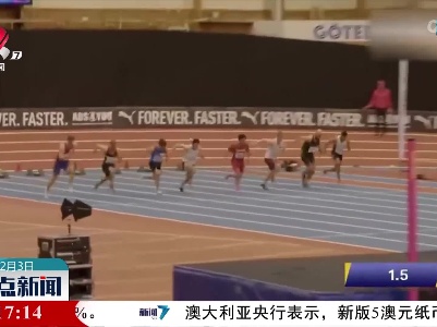 苏炳添拿下兔年首冠