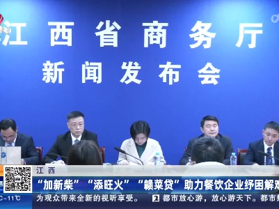都市现场20230209