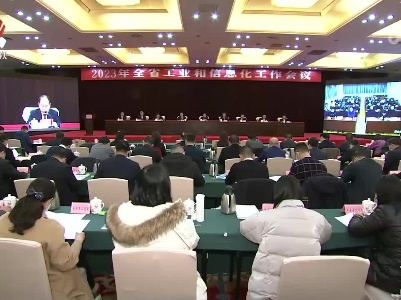 江西新闻联播20230212