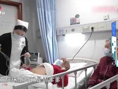健康提醒——两顿吃五十多个汤圆 老人血糖飙升人晕了