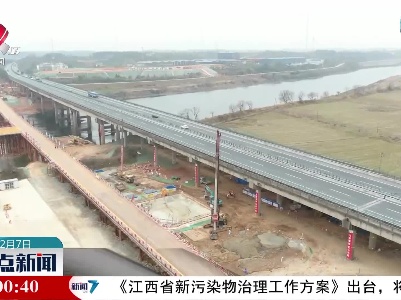 强化措施赶进度 樟吉高速改扩建项目冲刺“开门红”