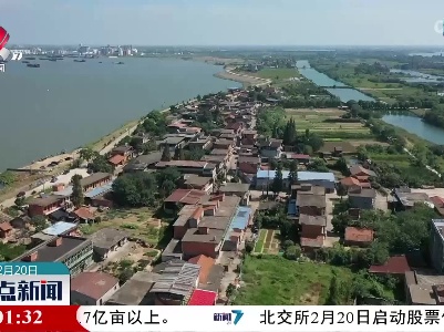 整点新闻20230220 10:00