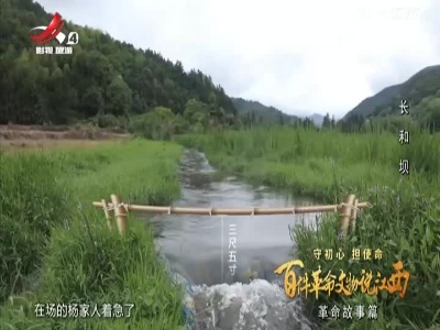 江西文旅报道20230224