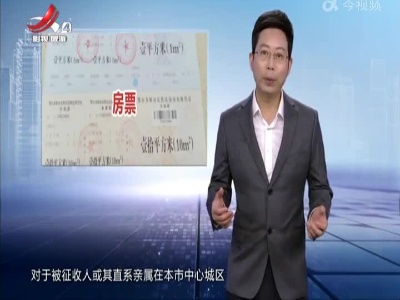 楼市探察20230225