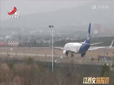 一周两趟 南昌直飞香港客运航线正式复航