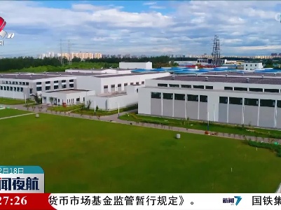 北京“南水”利用总量达到85亿立方米