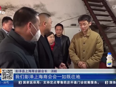 【都市现场贰基金帮扶计划·“尿毒症大学生”后续】九江彭泽：爱心如潮涌今天善款全部交到张志龙手中