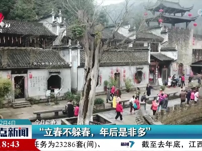 【今日立春】“立春不躲春，年后是非多”