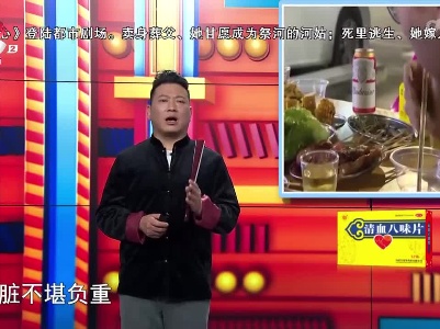地宝清血小课堂——节后综合症
