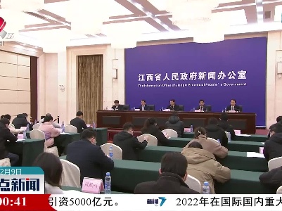 整点新闻20230209 12:00