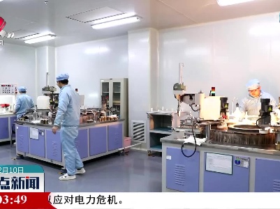 【全力拼经济 奋战开门红】驰宇光电：攻克产能倍增“拦路虎”