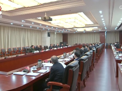 省委政法委员会全体会议召开