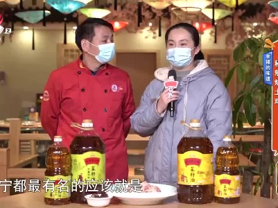 幸福的味道：秘制烧土鸡