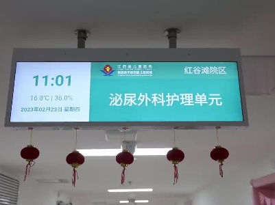 13岁患儿盆腔结构畸形 江西首次通过机器人手术切除病灶